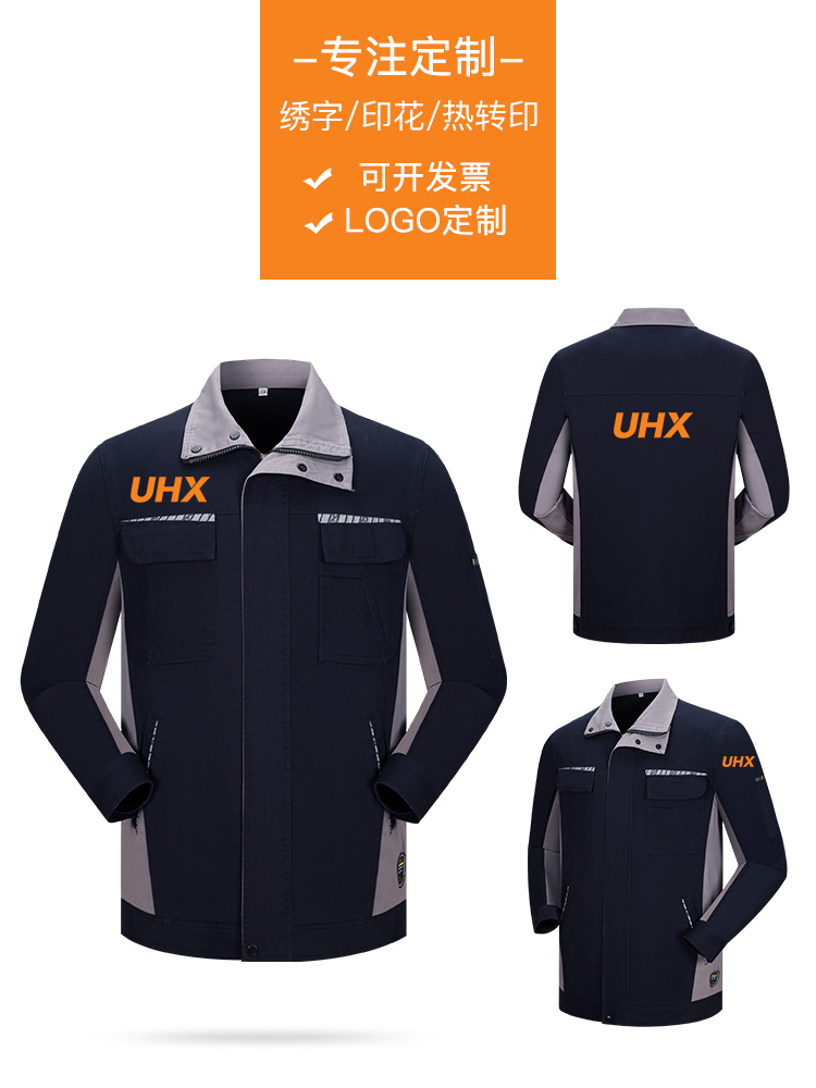 純棉秋冬季長(cháng)袖工作服套裝男士維修汽修服全棉電焊防燙阻燃勞保服(圖4)