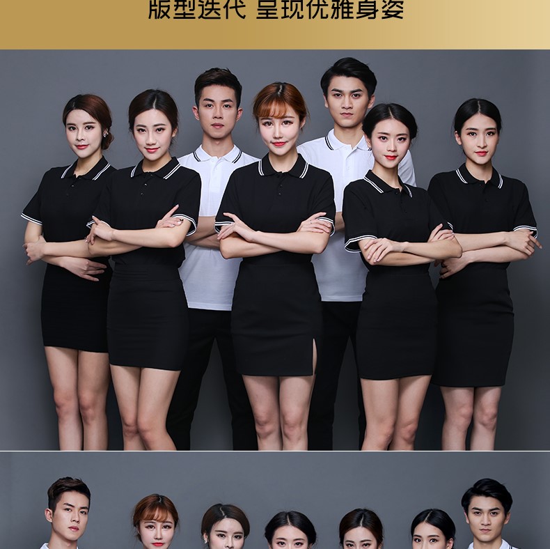 polo衫定制logo企業(yè)工作服t恤短袖翻領(lǐng)定做公司文化衫團體服印字(圖14)