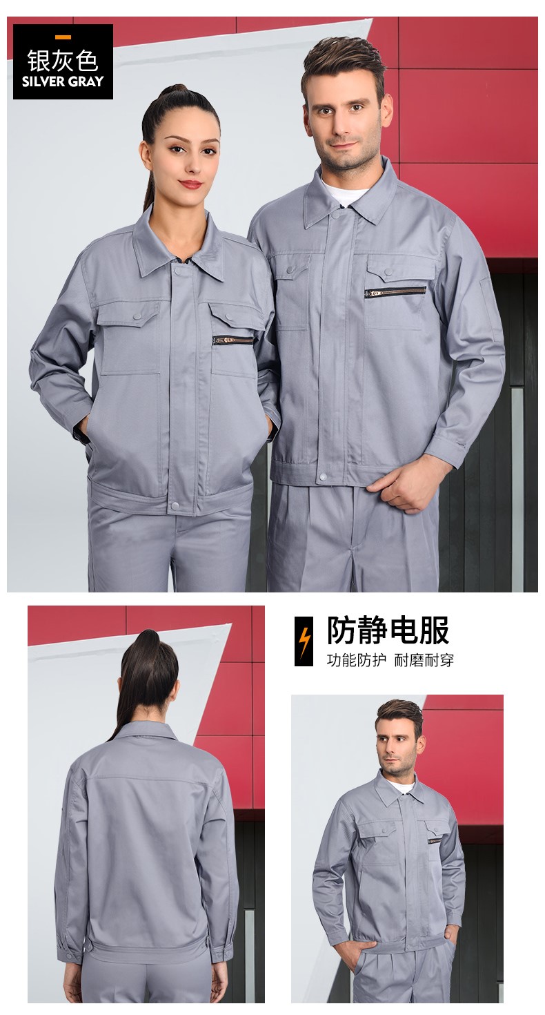 防靜電工作服套裝 汽修服工程服勞保服工廠(chǎng)車(chē)間工裝工服(圖14)
