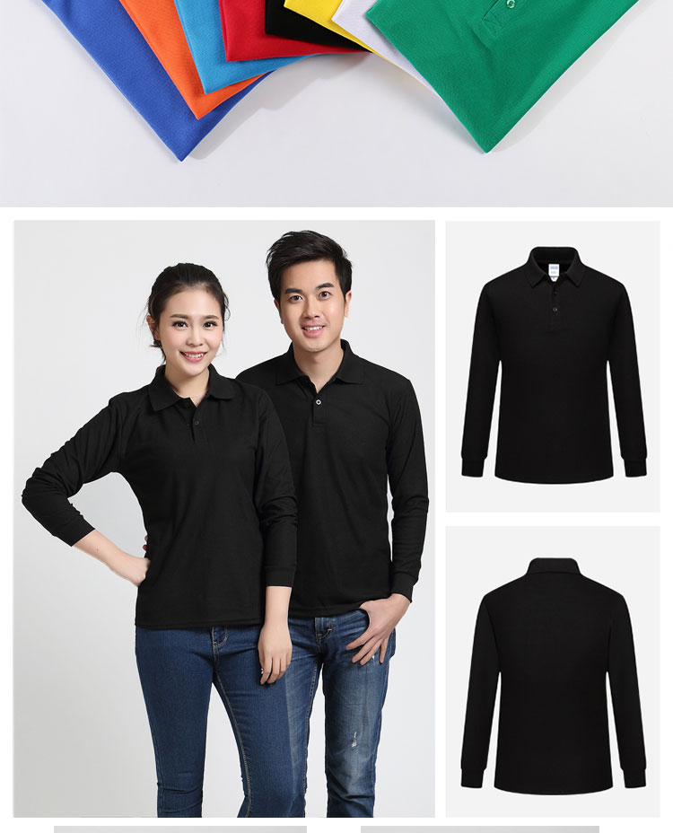 定制工作服t恤翻領(lǐng)長(cháng)袖POLO衫印字logo訂做同學(xué)聚會(huì )工衣文化廣告(圖10)