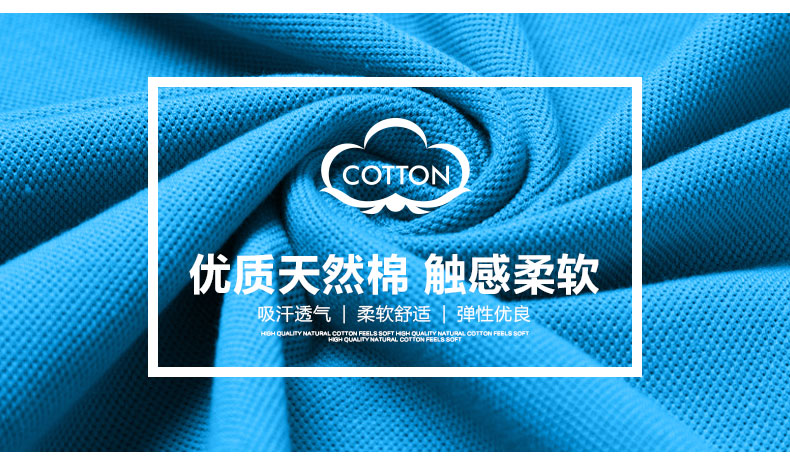 定制t恤長(cháng)袖polo衫翻領(lǐng)文化廣告衫diy衣服定做企業(yè)工作服印字logo(圖7)
