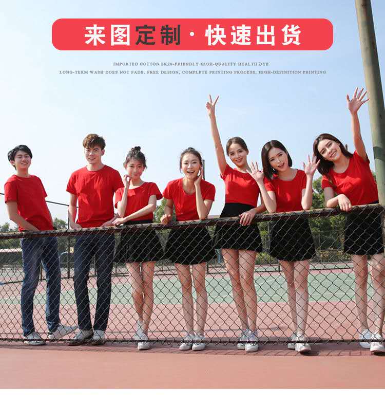 純棉T恤印圖字log班服夏季文化衫團體活動(dòng)聚會(huì )裝廣告衫工作服定制(圖7)