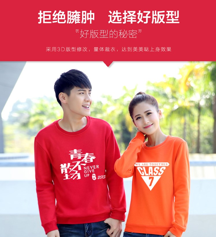 秋冬抓絨外套定做圓領(lǐng)衛衣團體工作服套頭活動(dòng)服裝訂制印LOGO繡標(圖1)