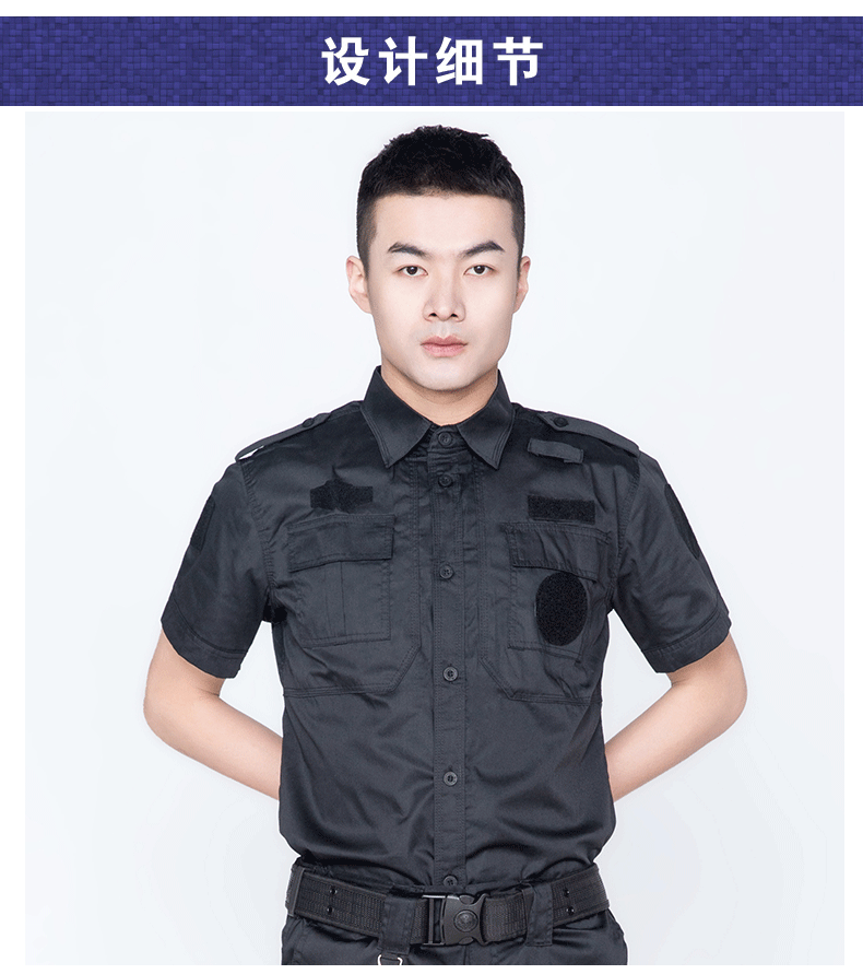 保安工作服套裝男春秋長(cháng)袖保安制服冬裝夏季短袖作訓服夏裝特訓服(圖10)