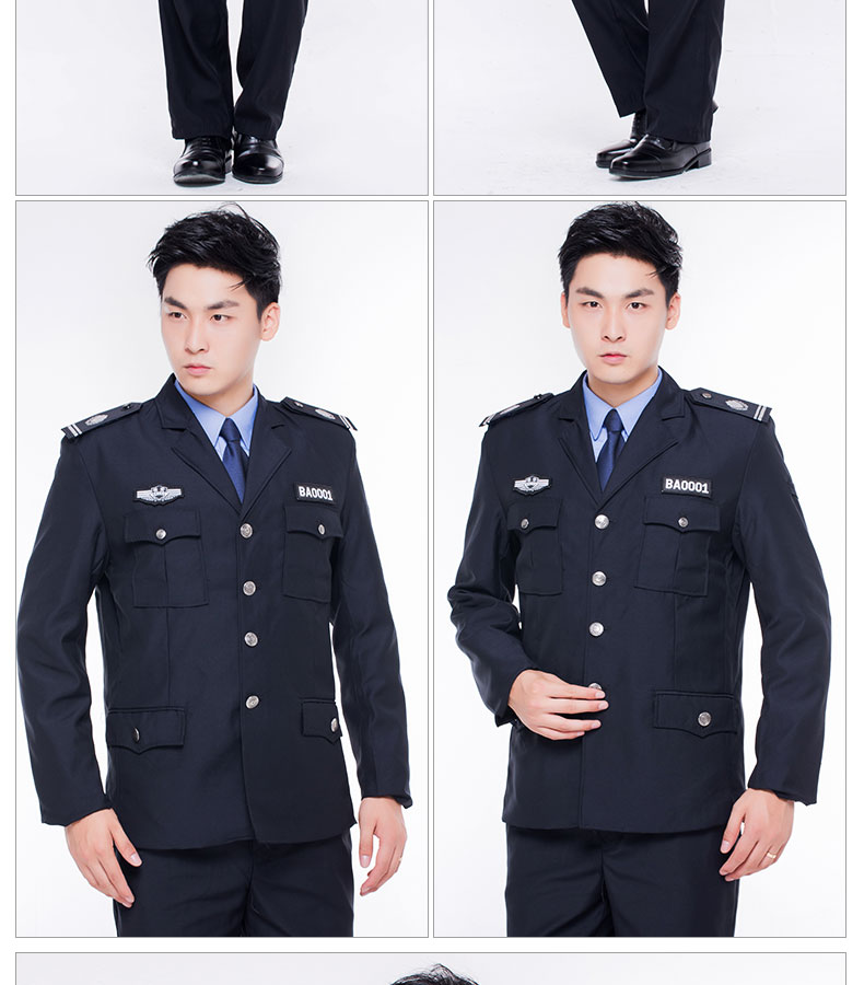 保安服春秋套裝秋冬套裝保安執勤服長(cháng)袖男女酒店物業(yè)門(mén)衛工作制服(圖12)