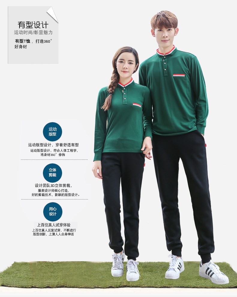 工作服定制印logo運動(dòng)長(cháng)袖有領(lǐng)t恤polo班服diy文化廣告衫同學(xué)聚會(huì )(圖5)
