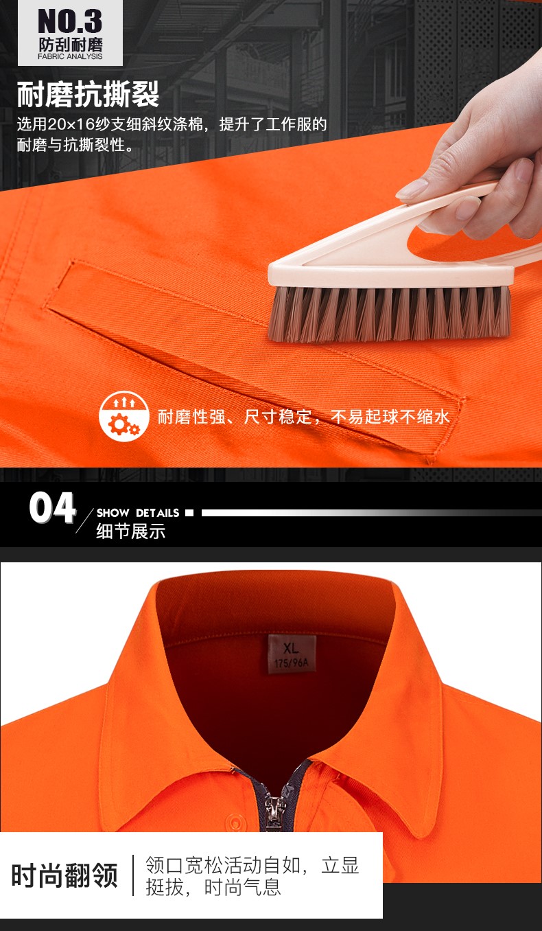 反光條長(cháng)袖工作服套裝男 戶(hù)外環(huán)衛鐵建施工耐磨勞保服上衣定制(圖7)