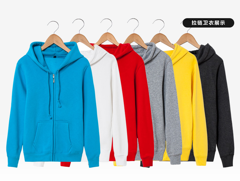 班服定制風(fēng)衣外套運動(dòng)會(huì )學(xué)生衛衣定制印制logo衣服加絨套頭文化衫(圖25)