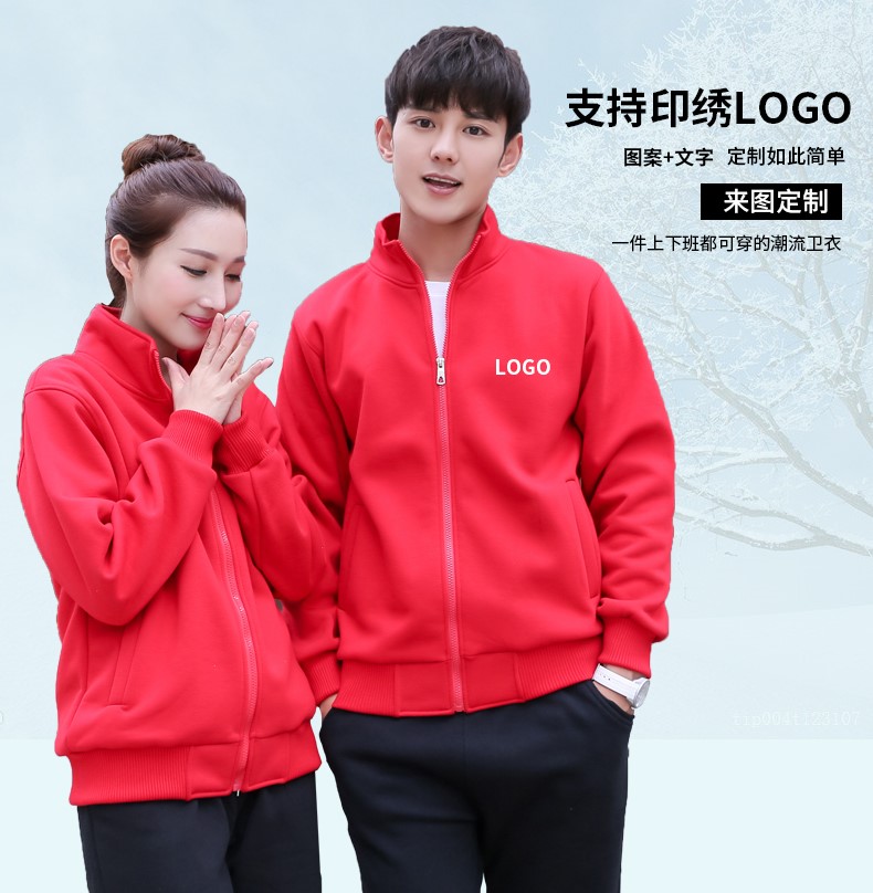 衛衣工作服長(cháng)袖定制超市賣(mài)場(chǎng)班服火鍋店餐廳奶茶快餐店工作服加絨(圖3)