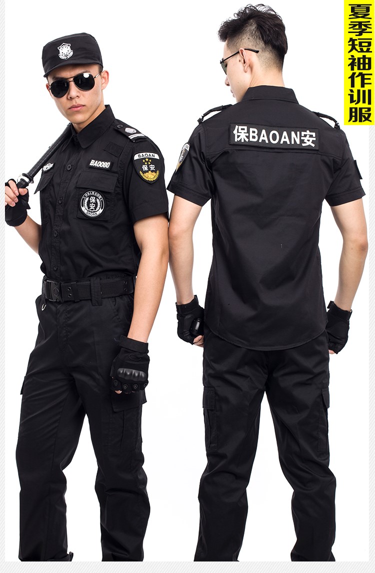 保安工作服套裝男安保物業(yè)服春秋冬長(cháng)袖作訓服黑色夏季短袖保安服(圖7)