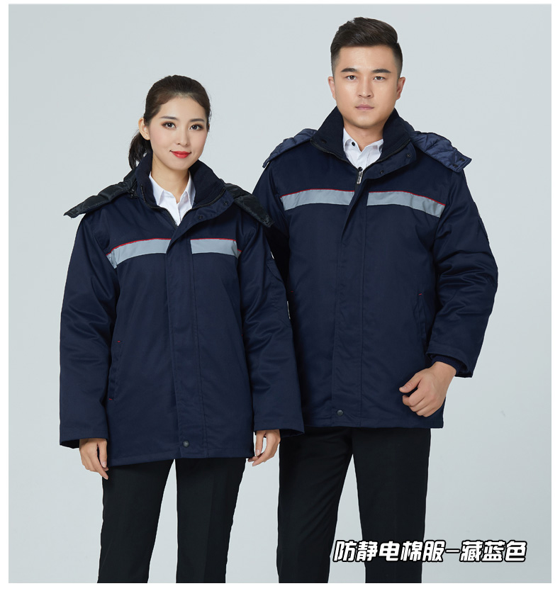 防靜電棉衣工作服男石化加厚棉服冬季防寒加油站工裝勞保服(圖8)