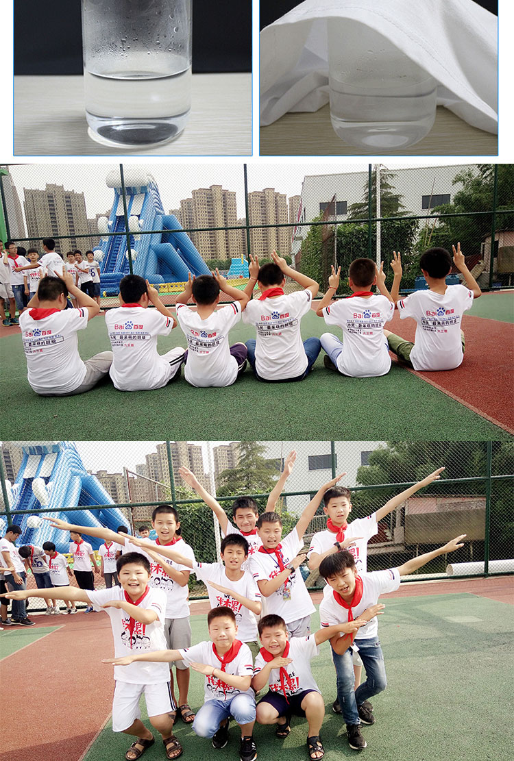 班服短袖定制夏季學(xué)生運動(dòng)會(huì )t恤印logo工作服diy圖案同學(xué)聚會(huì )衣服(圖12)