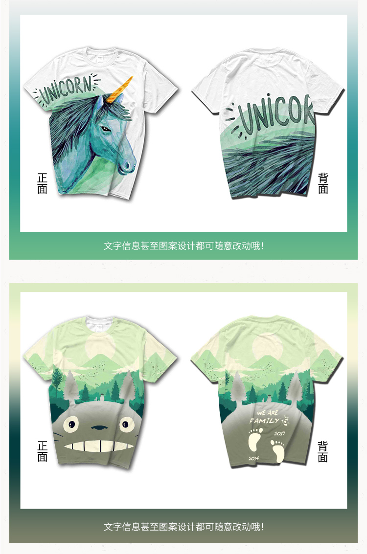 全身印班服定制t恤短袖夏季學(xué)生運動(dòng)會(huì )diy字圖高中生衣服ins港風(fēng)(圖2)