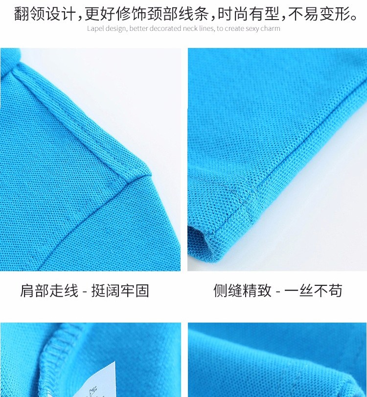 長(cháng)袖t恤定制polo衫刺繡定做廣告文化衫DIY印字LOGO翻領(lǐng)企業(yè)工作服(圖19)