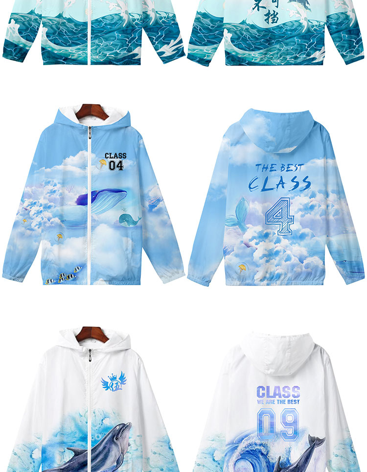 定制風(fēng)衣班服外套拉鏈連帽外套定制衛衣印logo薄款班服外套(圖9)