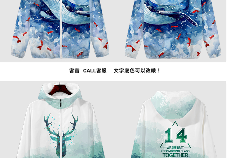 班服定制風(fēng)衣外套運動(dòng)會(huì )學(xué)生衛衣定制印制logo衣服加絨套頭文化衫(圖7)