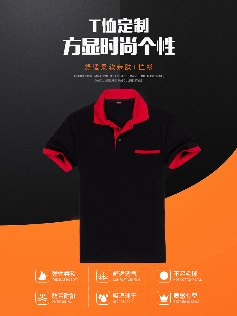 餐飲火鍋店服務(wù)員短袖夏超市Polo衫訂做logo團體工裝T恤定制印字(圖1)