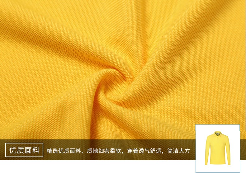 長(cháng)袖polo衫定制工作服刺繡logo印字DIY翻領(lǐng)廣告文化衫班服定做t恤(圖8)