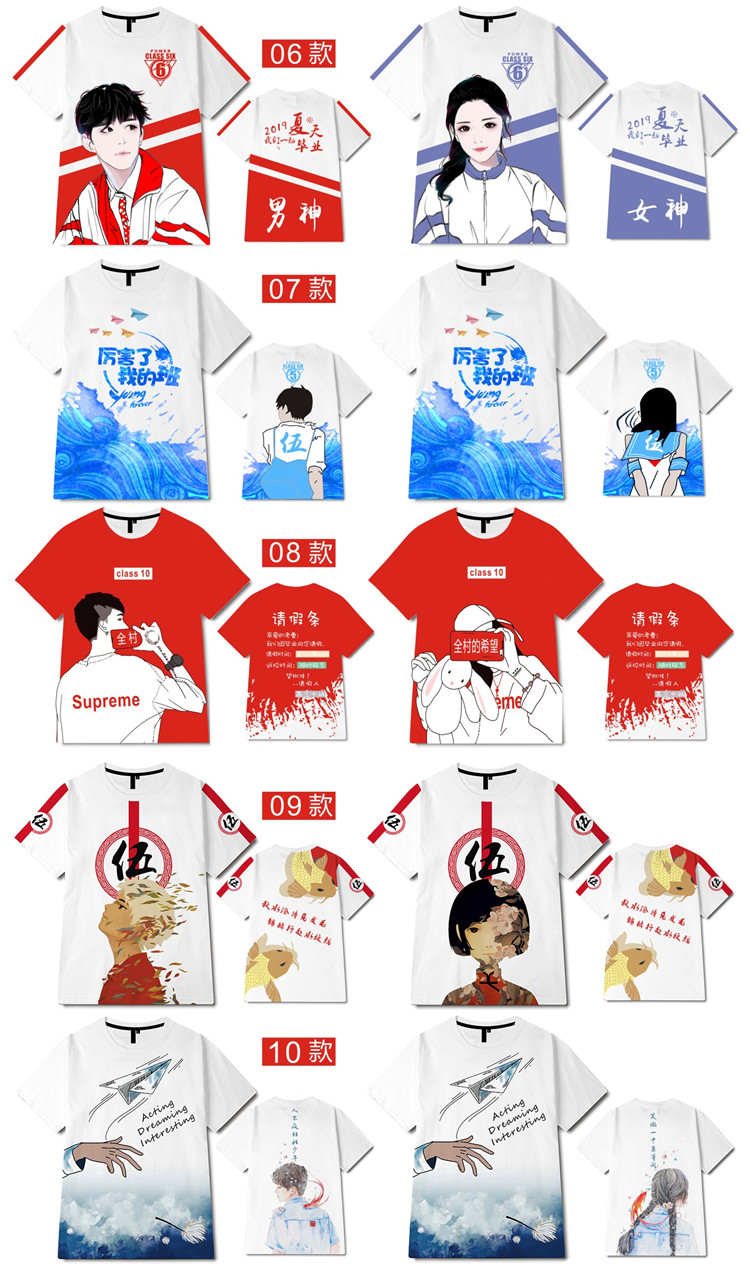 高中畢業(yè)班服定制t恤夏季初中小學(xué)生運動(dòng)會(huì )短袖寬松文化衫印logo(圖3)
