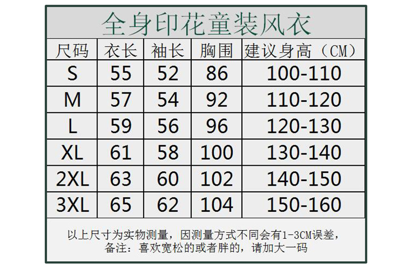 班服定制風(fēng)衣外套學(xué)生運動(dòng)會(huì )衛衣定制印logo秋冬裝衣服工作服印字(圖20)