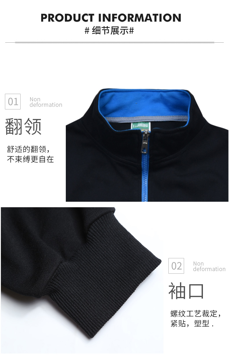 班服衛衣定制印logo工作服DIY衛衣拉鏈外套加絨秋冬印字同學(xué)聚會(huì )(圖16)