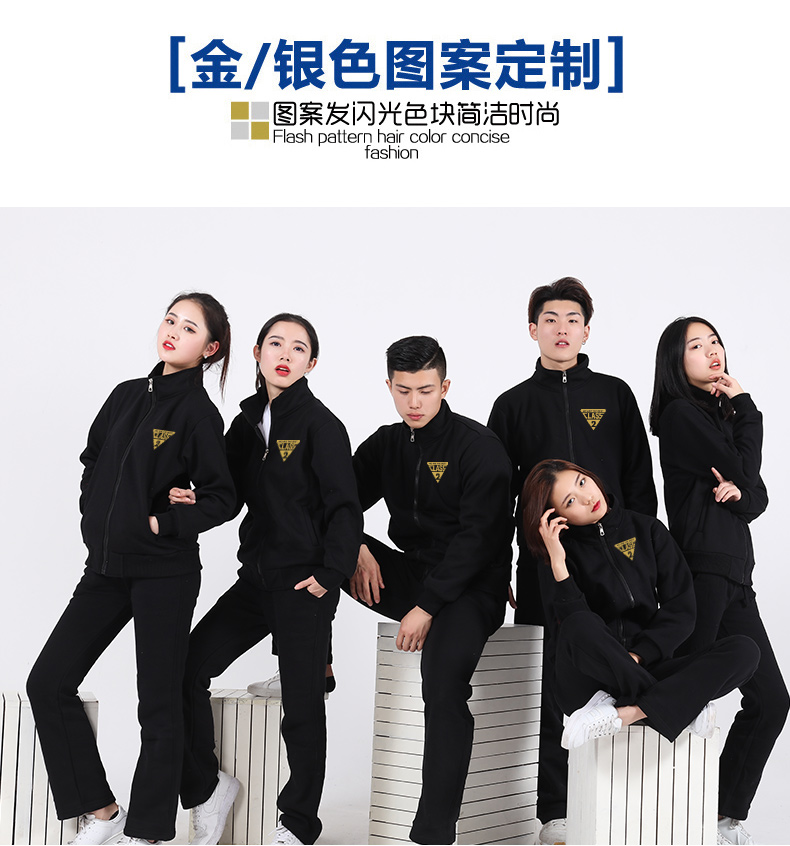 立領(lǐng)衛衣定制diy印logo班服外套定做工作服長(cháng)袖來(lái)圖訂制秋冬加絨(圖8)