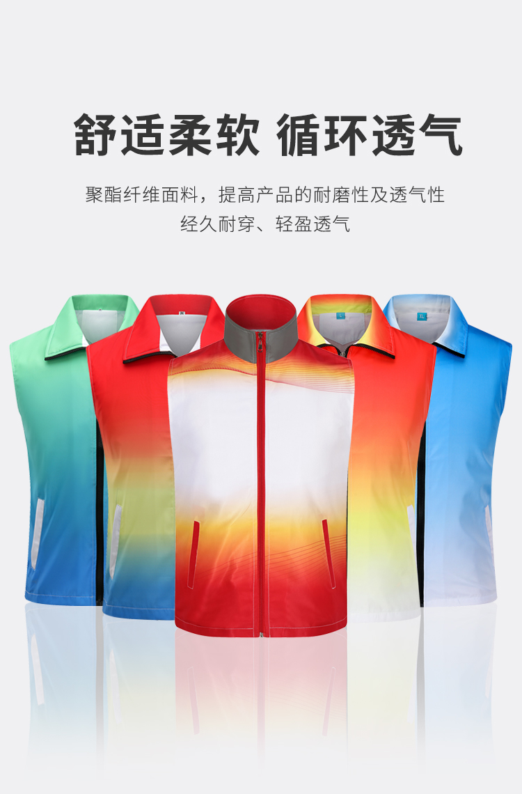 全身印志愿者馬甲定制印logo義工紅工作服背心定做印字廣告活動(dòng)衫(圖2)