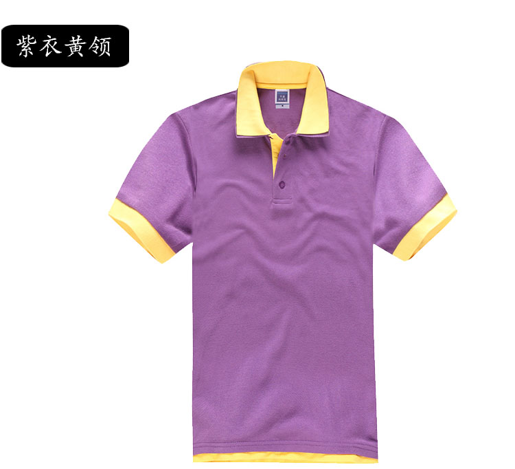 POLO衫定制雙領(lǐng)韓版時(shí)尚男女短袖T恤可立領(lǐng)訂做學(xué)生班服工作服裝(圖20)