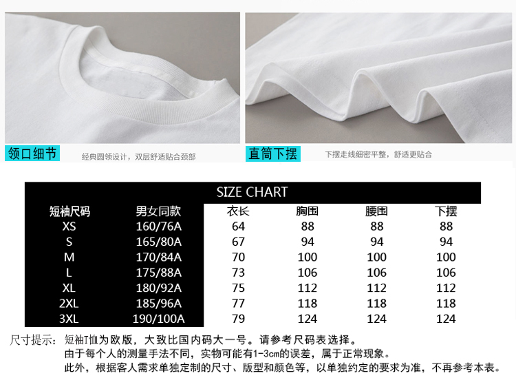 班服定制t恤短袖學(xué)生夏季全身印五分袖純棉寬松同學(xué)聚會(huì )印字logo(圖10)
