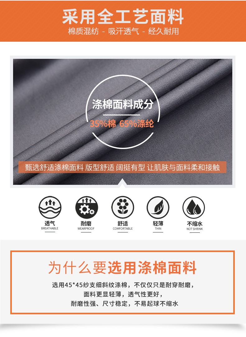 定制工服,定制工服廠(chǎng)家,定制工服工廠(chǎng)(圖5)