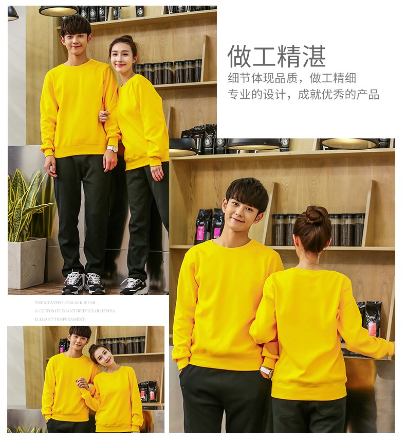 班服衛衣定制聚會(huì )團體旅游超市工裝定做加厚秋冬長(cháng)袖外套印logo(圖17)