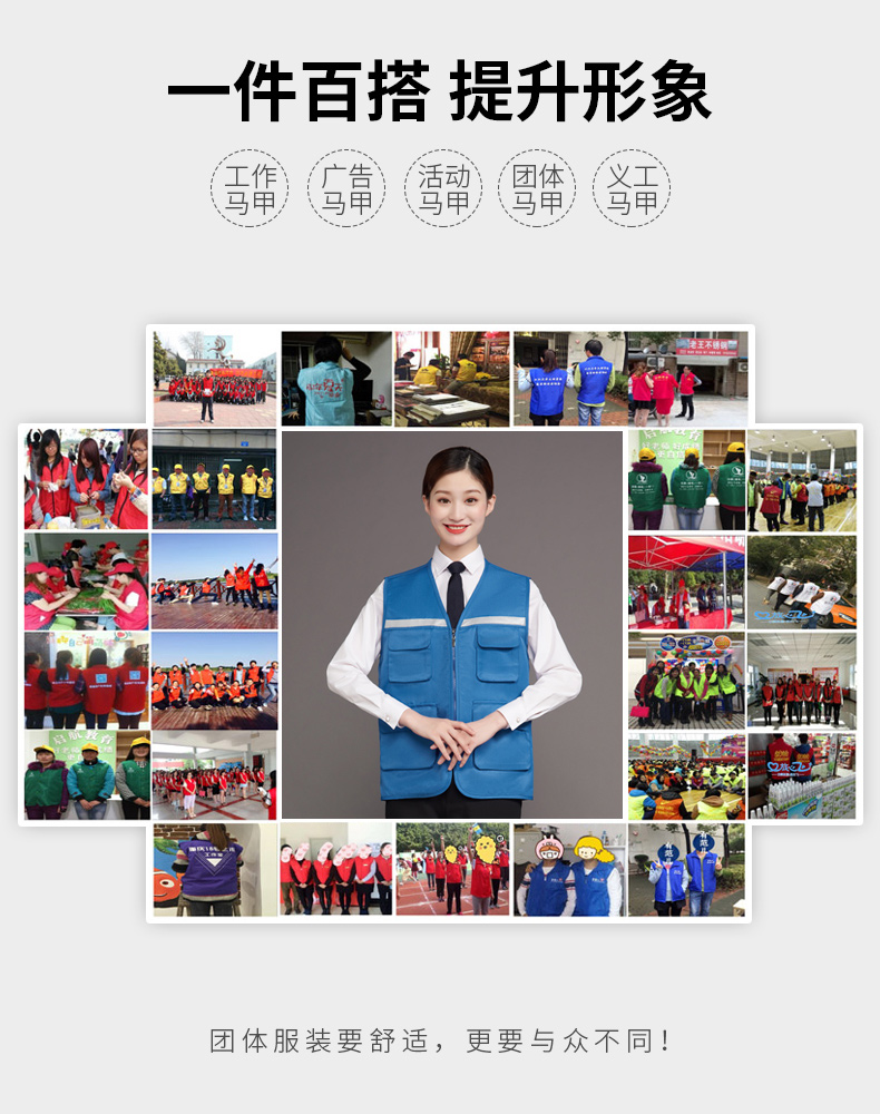 志愿者馬甲定做廣告印字logo義工背心工作服定制活動(dòng)多兜反光馬夾(圖2)