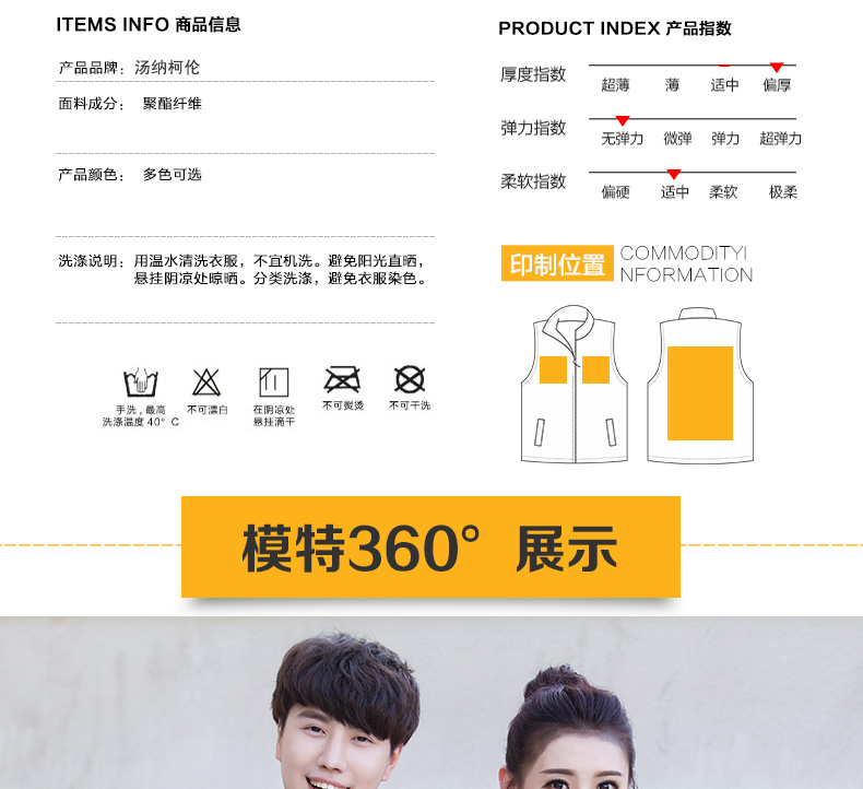 秋冬志愿者馬甲定制印字LOGO廣告工作服坎肩加厚抓絨公益義工背心(圖10)