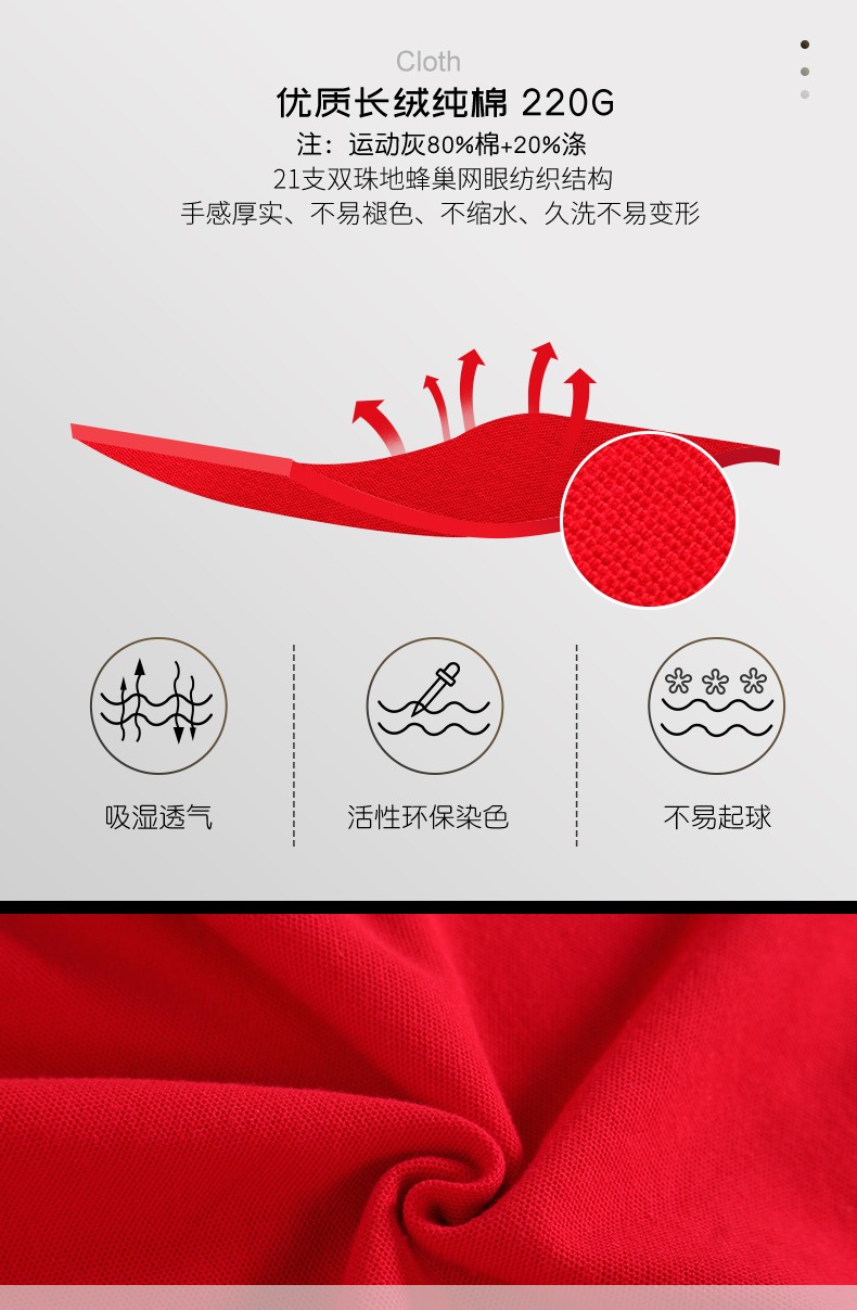 純棉長(cháng)袖polo衫diyt恤定制logo翻領(lǐng) 工作服 訂做廣告衫印字刺繡(圖8)