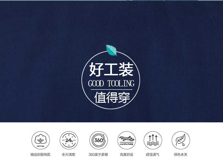 工作服套裝男長(cháng)袖電焊勞保工作服男工廠(chǎng)車(chē)間長(cháng)袖套裝耐磨(圖2)