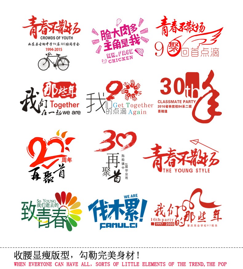 圓領(lǐng)衛衣定制印logo字圖工作服diy班服同學(xué)聚會(huì )團體隊服工裝長(cháng)袖(圖11)