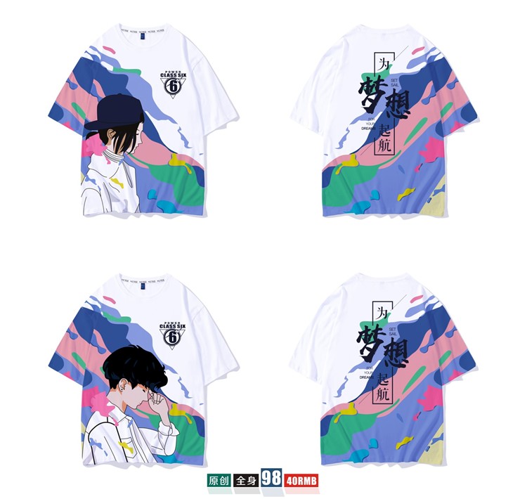 班服定制t恤短袖學(xué)生夏季寬松套裝畢業(yè)文化衫同學(xué)聚會(huì )衣服裝做diy(圖13)