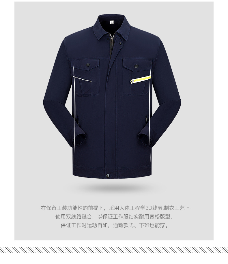 純棉工作服套裝男全棉春秋加厚耐磨焊工防燙勞保服汽修服上衣定制(圖5)
