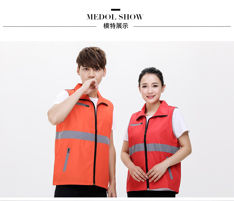 志愿者馬甲定制印LOGO_反光防護馬甲廣告義工作服裝印字馬甲定做(圖7)