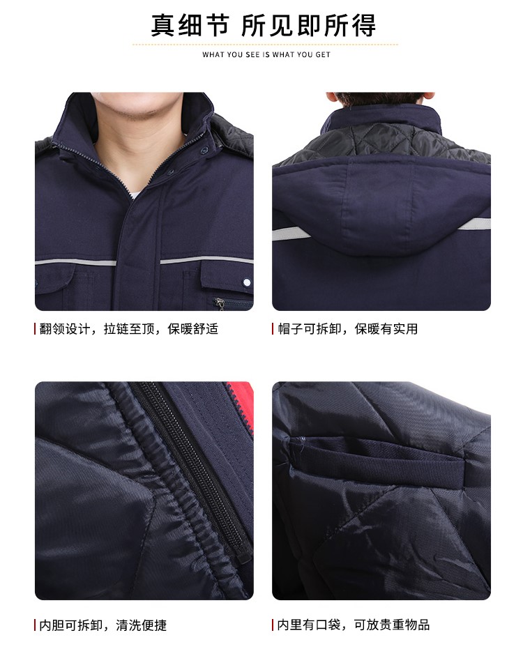 工作服棉衣冬季加厚防寒外套男棉襖冷庫保暖棉服秋工裝勞保服定制(圖4)
