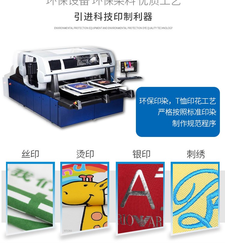 長(cháng)袖t恤定制polo衫刺繡定做廣告文化衫DIY印字LOGO翻領(lǐng)企業(yè)工作服(圖16)