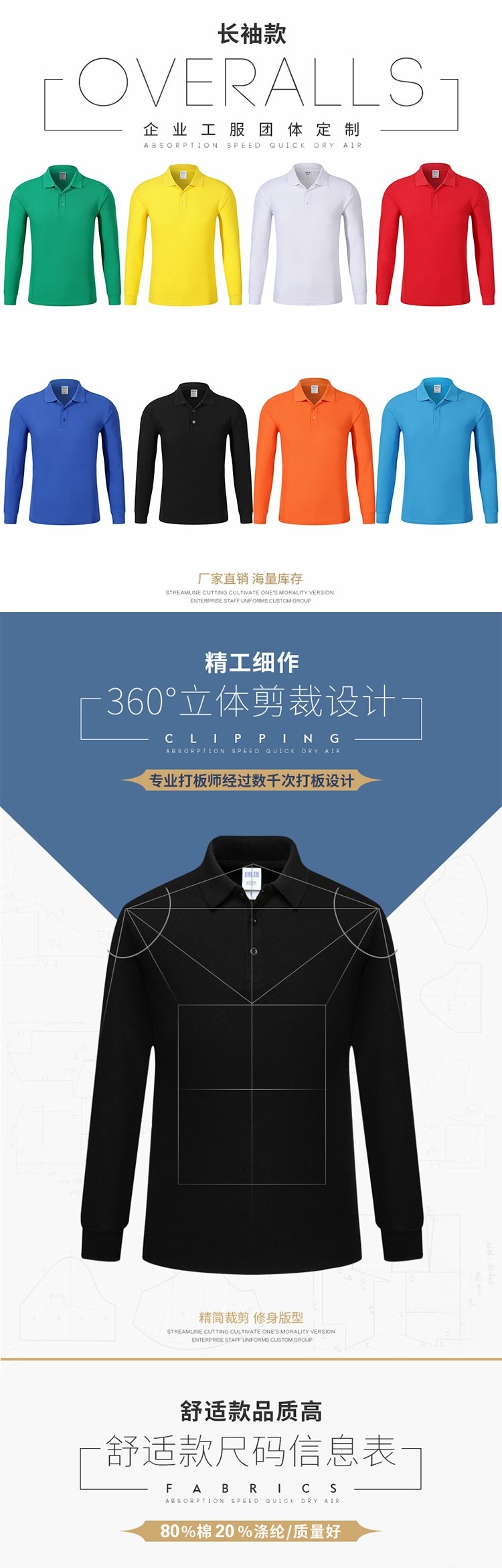 秋裝翻領(lǐng)polo衫定制工作服長(cháng)袖男女純棉廣告衫工衣刺繡訂做印logo(圖1)