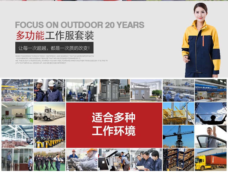 工作服套裝長(cháng)袖春秋季工裝制服汽修勞保服廠(chǎng)服定制(圖2)