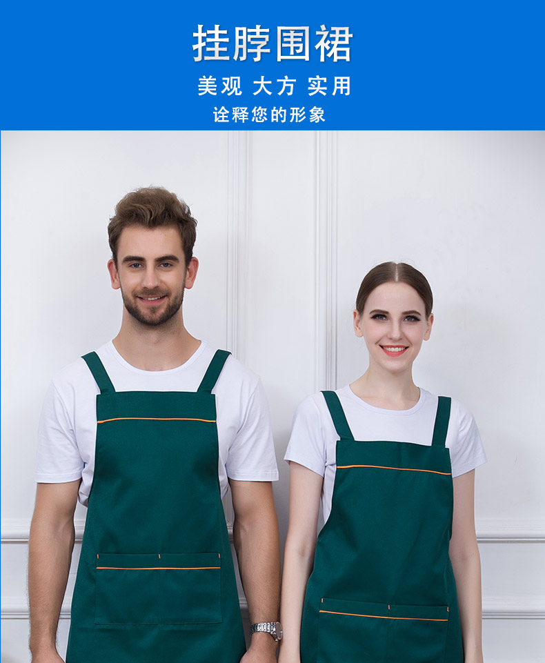 韓版圍裙定制logo廣告超市廚房家用工作水果奶茶店服務(wù)員圍腰印字(圖1)