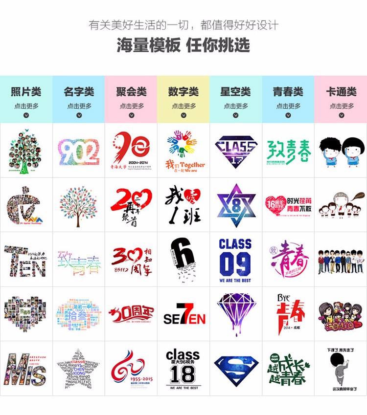 班服定制風(fēng)衣外套運動(dòng)會(huì )學(xué)生衛衣定制印制logo衣服加絨套頭文化衫(圖30)