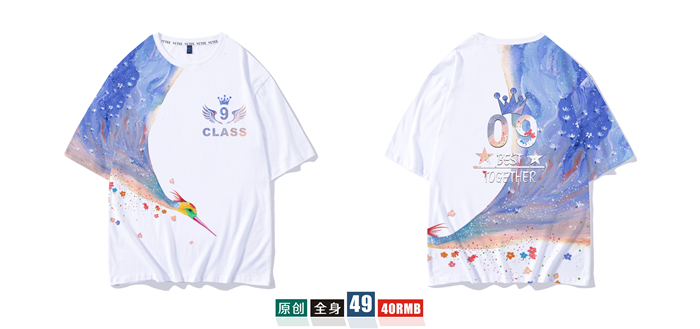 班服定制t恤短袖學(xué)生夏季寬松套裝畢業(yè)文化衫同學(xué)聚會(huì )衣服裝做diy(圖46)