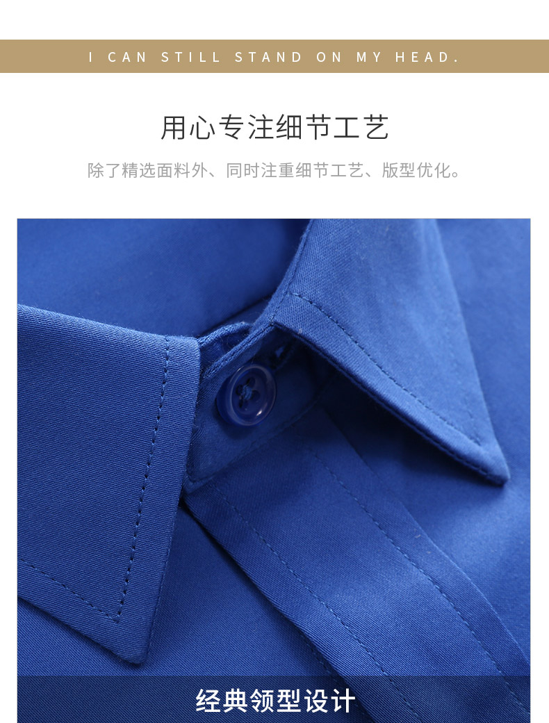 888-品牌免燙彈力96%棉-男女同款長(cháng)袖 3色(圖6)