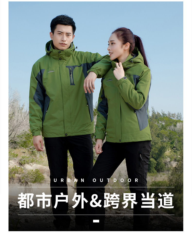 紅色沖鋒衣工作服定制印字logo三合一可拆卸外套防風(fēng)防水登山服男(圖21)