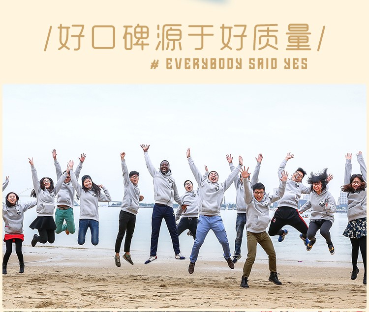 圓領(lǐng)衛衣定制印字logo連帽同學(xué)聚會(huì )20年班服團體運動(dòng)會(huì )工作服刺繡(圖4)