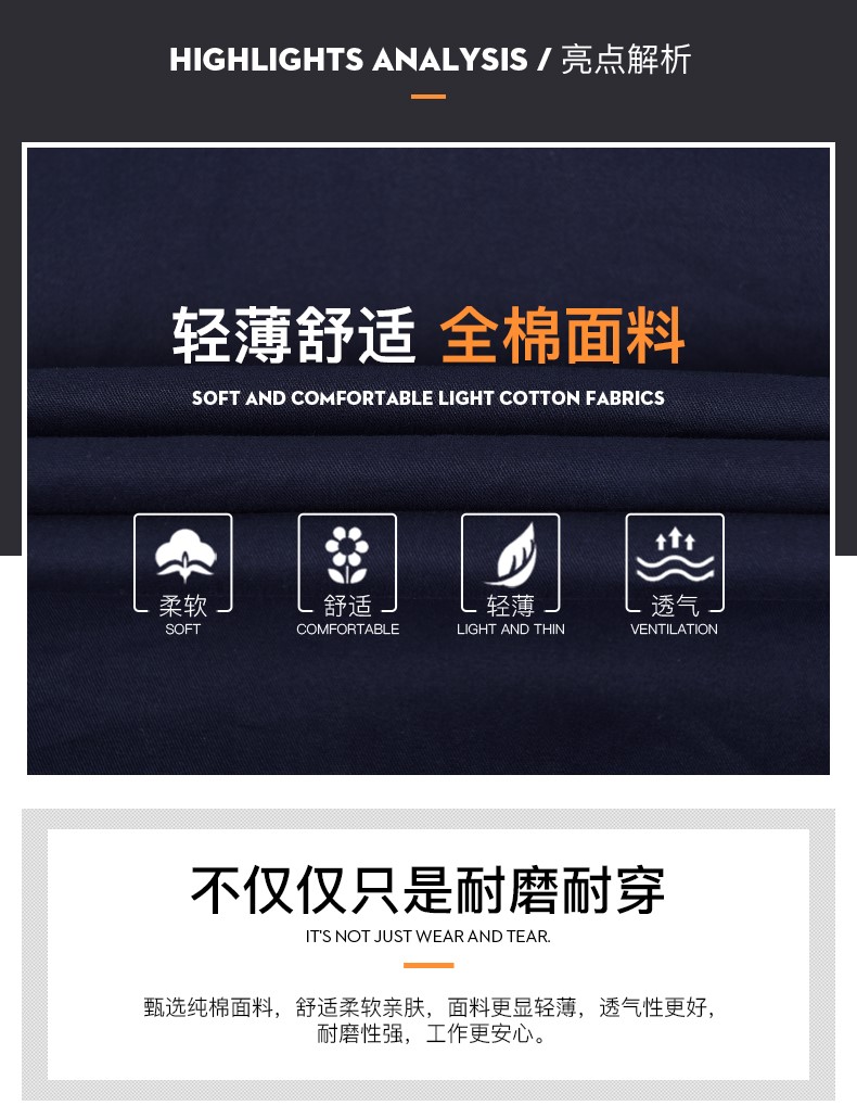 夏季短袖工作服套裝男 純棉夏天薄款吸汗透氣工廠(chǎng)車(chē)間勞保服上衣(圖5)